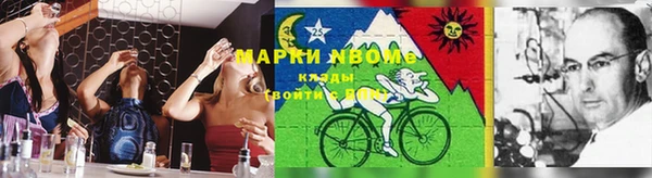 марки nbome Беломорск